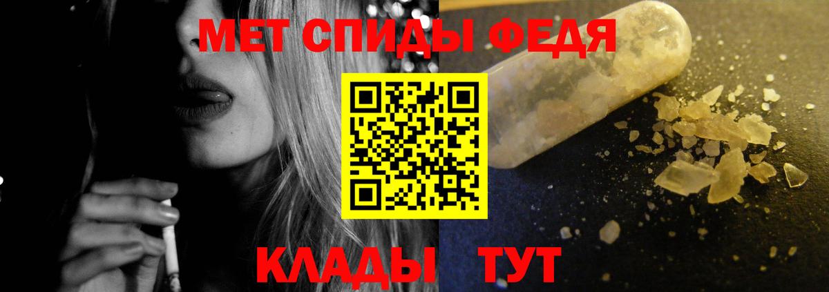 Сургут  Амфетамин VHQ  АМФ  Вход с VPN 