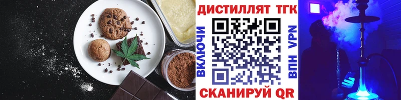 дарнет шоп  Сургут  Cannafood конопля 