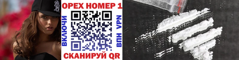 COCAIN Fish Scale  наркота  Сургут 
