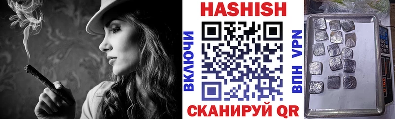 купить   blacksprut ССЫЛКА  ГАШИШ Ice-O-Lator  Сургут 
