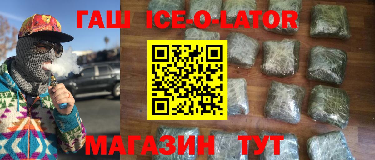 ГАШ Cannabis  Вход с VPN  Сургут 