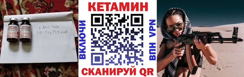 Кетамин VHQ  Сургут 
