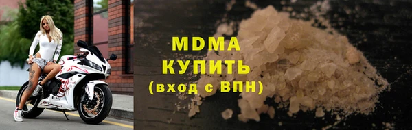крисы Абаза