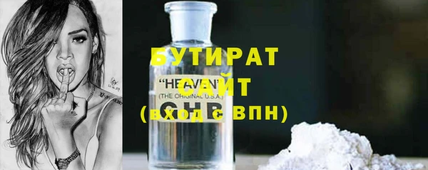бутик Абдулино