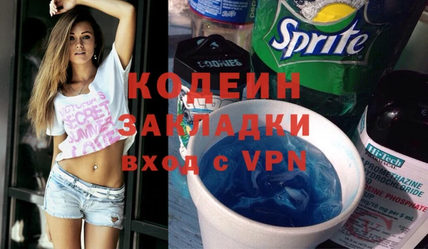COCAINE Абинск