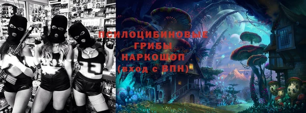 MDMA Алексин