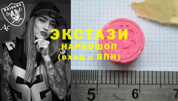 крисы Абаза