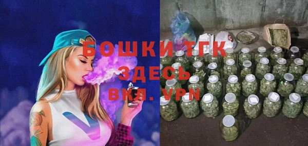 MDMA Алексин