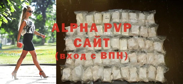 бутик Абдулино