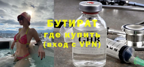бутик Алексеевка