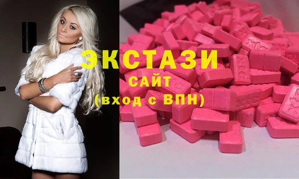 бутик Абдулино