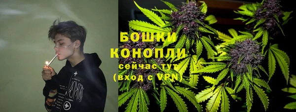 бутик Абдулино