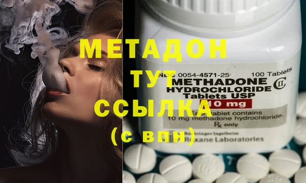COCAINE Абинск