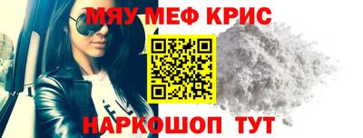 прущий лед Пушкино