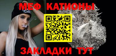 прущий лед Пушкино