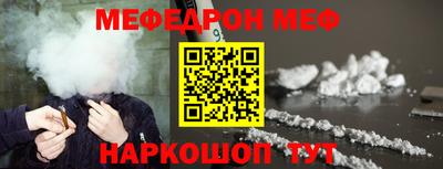 прущий лед Пушкино