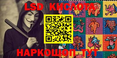 прущий лед Пушкино