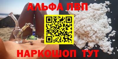 прущий лед Пушкино