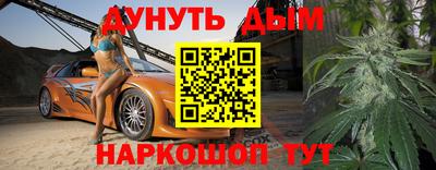 прущий лед Пушкино