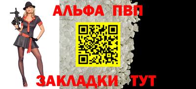 spice Пугачёв
