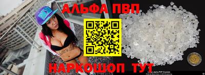 прущий лед Пушкино