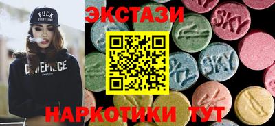 прущий лед Пушкино