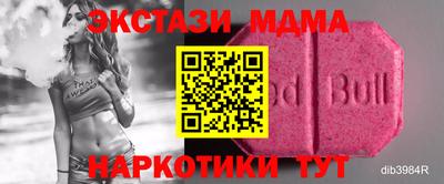прущий лед Пушкино