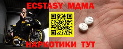 МДМА Пыть-Ях