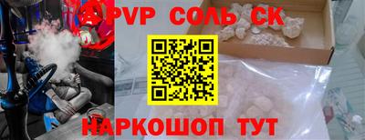 spice Пугачёв
