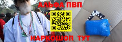 spice Пугачёв