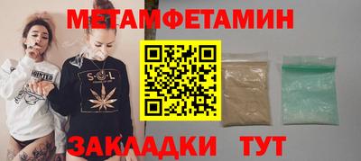 spice Пугачёв