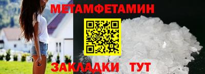 МДМА Пыть-Ях
