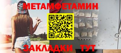 МДМА Пыть-Ях
