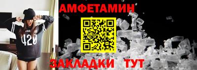 прущий лед Пушкино