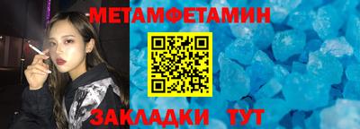 МДМА Пыть-Ях