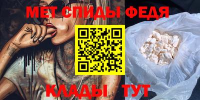 spice Пугачёв