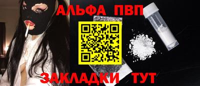 spice Пугачёв