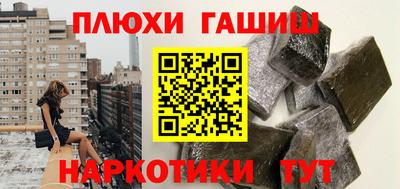 прущий лед Пушкино