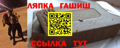 прущий лед Пушкино