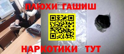 МДМА Пыть-Ях