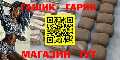МДМА Пыть-Ях