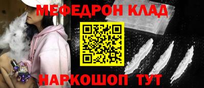 прущий лед Пушкино