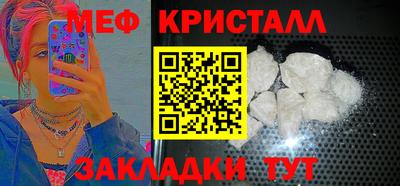 МДМА Пыть-Ях