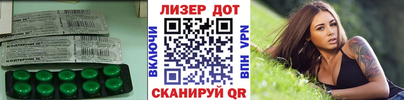 площадка формула  Сургут  ЛСД экстази кислота 