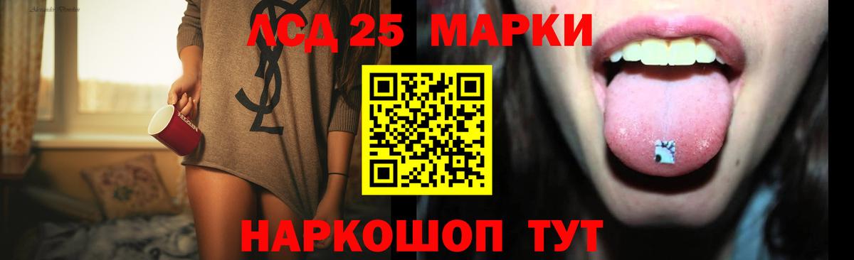 Лсд 25 экстази ecstasy Сургут
