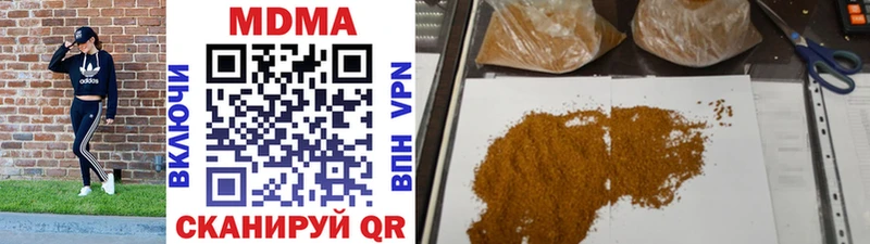 где продают наркотики  Сургут  MDMA crystal 