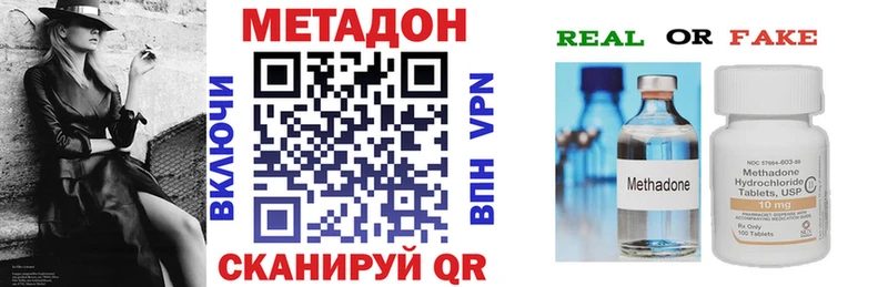 цена   Сургут  МЕТАДОН белоснежный 