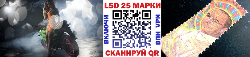 закладка  Сургут  Марки 25I-NBOMe 1500мкг 