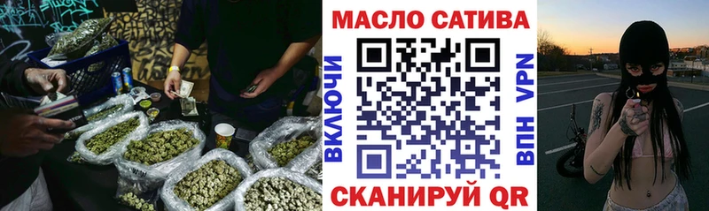 ТГК жижа  Сургут 