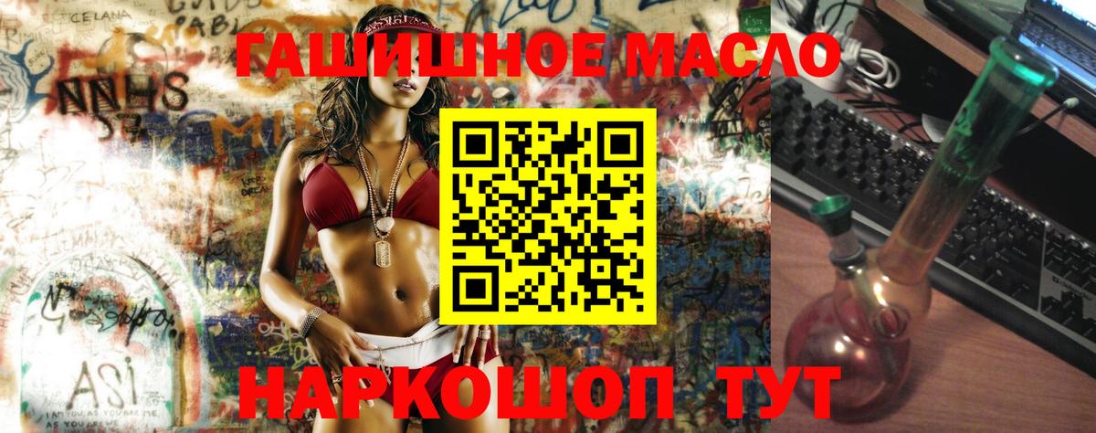 hydra ссылка  Дистиллят ТГК Wax  Вход с VPN  Сургут 